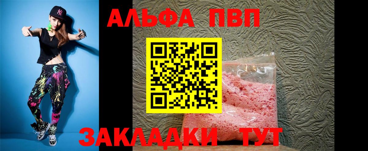 A PVP крисы CK Добрянка