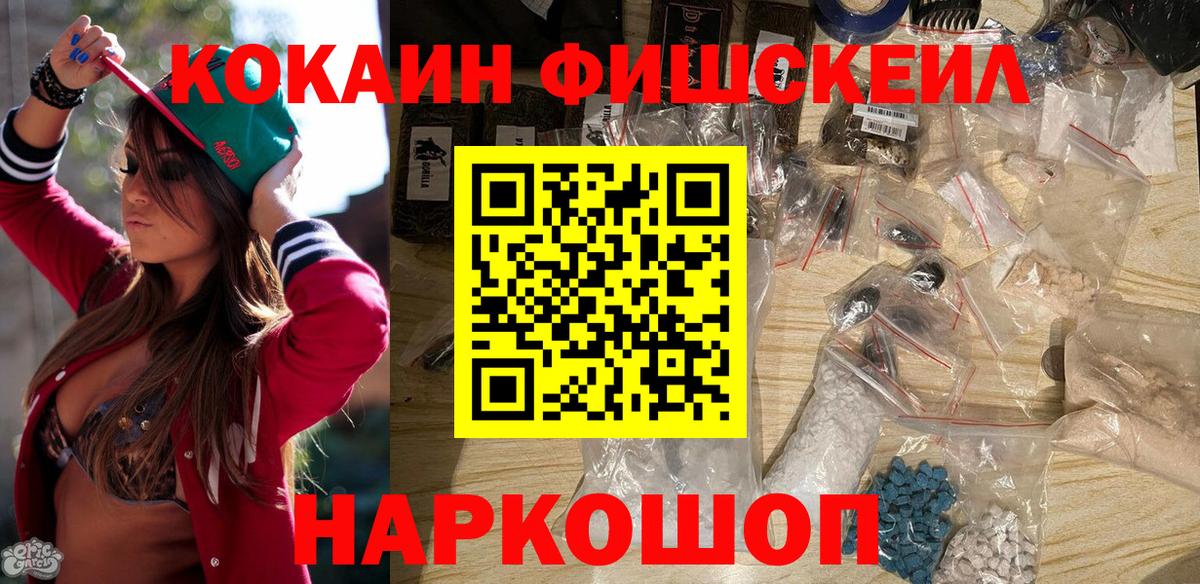 КОКАИН Перу Добрянка
