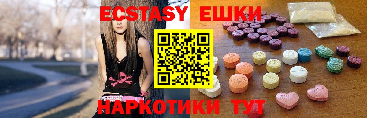 Экстази mix Добрянка