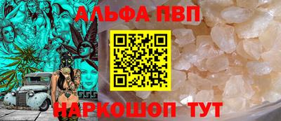 скорость Балаково
