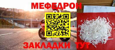 мескалин Балашиха