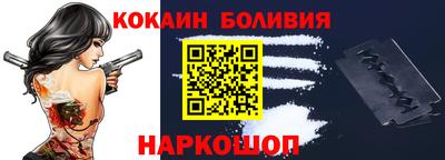 мескалин Балахна