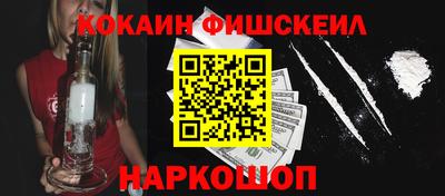 мескалин Балашиха