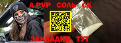 мескалин Балашиха