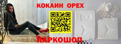 мескалин Балашиха
