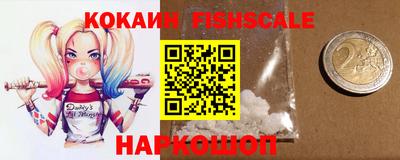 мескалин Балашиха