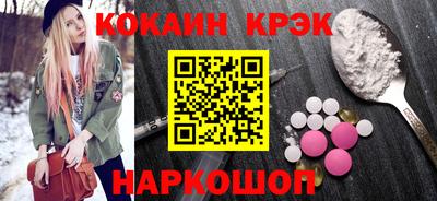 тгк Донской
