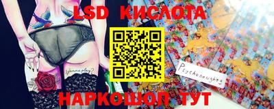 мескалин Балашиха