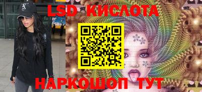 мескалин Балашиха