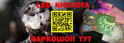 мескалин Балахна