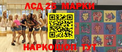 мескалин Балашиха