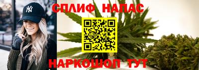 мескалин Балахна