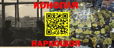 мескалин Балахна