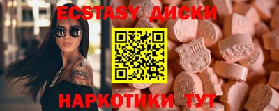 мескалин Балахна