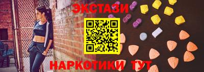 мескалин Балашиха