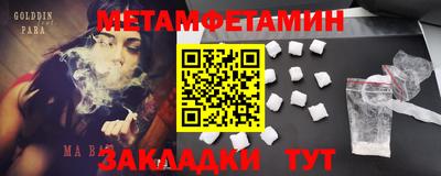 мескалин Балахна