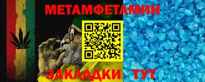 скорость Балаково