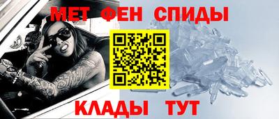 мескалин Балахна