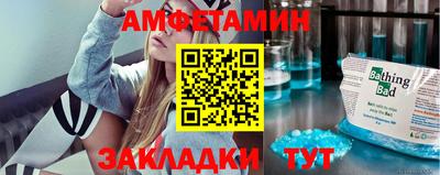 мескалин Балашиха