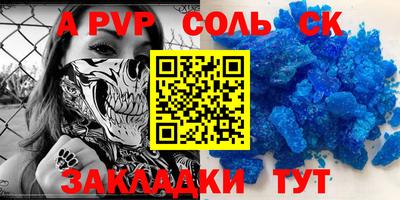 скорость Балаково