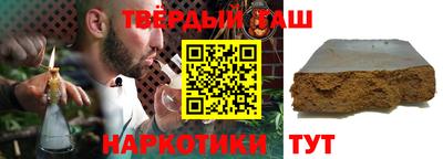 мескалин Балашиха