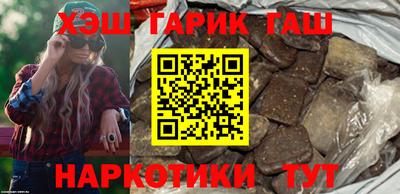 мескалин Балашиха