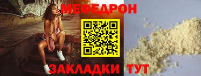 скорость Балаково