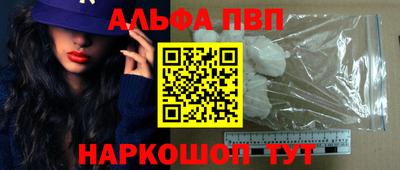мескалин Балашиха