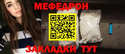 мескалин Балашиха