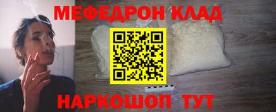 скорость Балаково