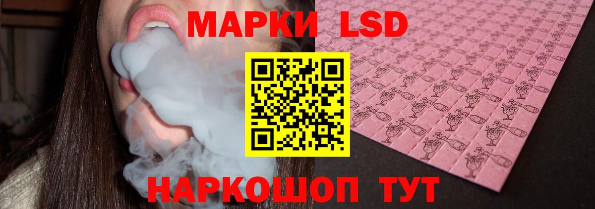 LSD-25 экстази ecstasy  ЛСД экстази ecstasy  Добрянка  Вход с VPN 