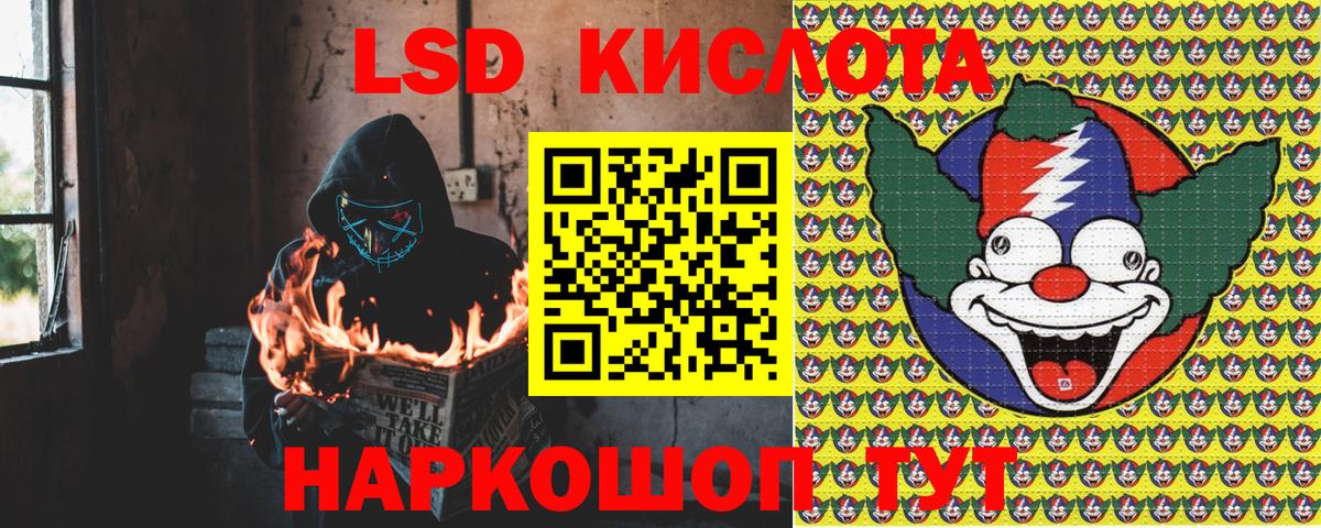 Марки NBOMe  Наркотические марки 1,8мг  Вход с VPN  Добрянка 