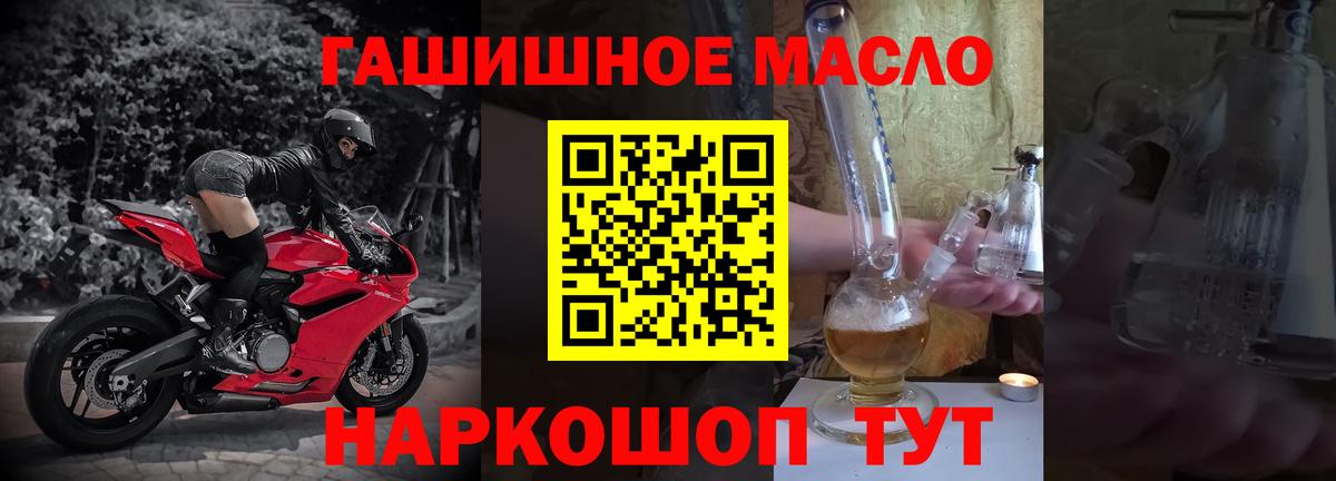 ТГК жижа Добрянка