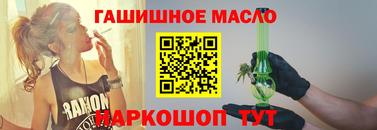 ГАШ  Канабис  МЕФ   LSD-25  Вход с VPN  ГАШ  Экстази  Конопля  Добрянка  МДМА 