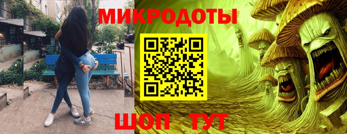Добрянка  Псилоцибиновые грибы Magic Shrooms  Галлюциногенные грибы Magic Shrooms  Вход с VPN 